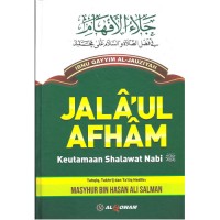 Image of Jalaul Afham: keutamaan shalawat nabi