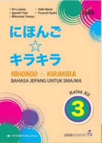 Nihongo Kirakira