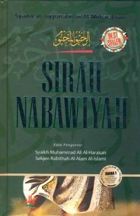 Image of Sirah Nabawiyah