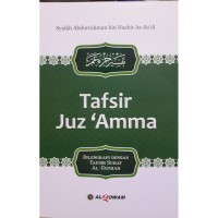 Tafsir Juz 'Amma