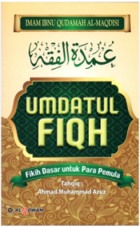Umdatul Fiqh